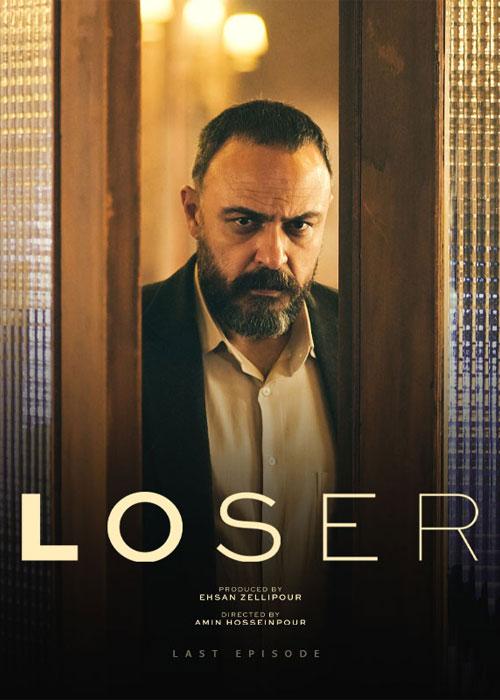 Loser Episode 08 1