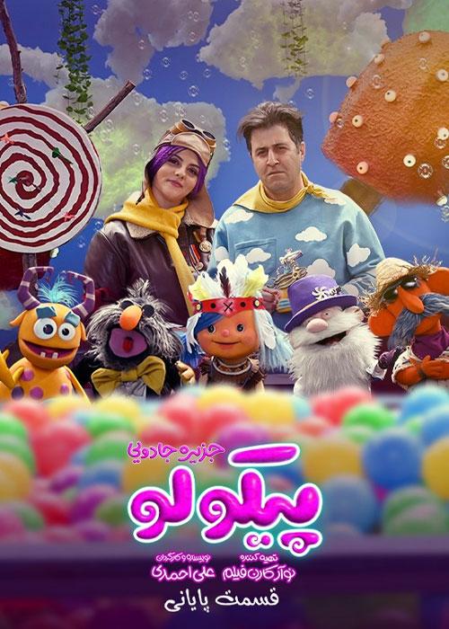 Pikolo Episode 25