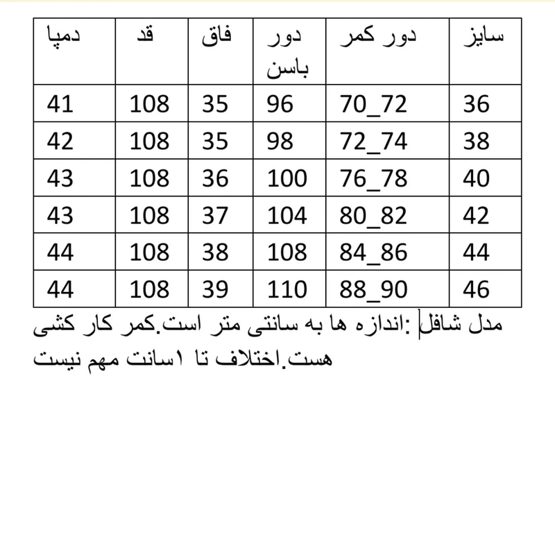 شلوار جین بگ زنانه مدل شافل کد mahbob2 2 شلوار جین بگ زنانه مدل شافل کد mahbob2