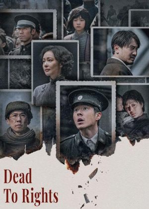 مرگ Dead to Rights 2025