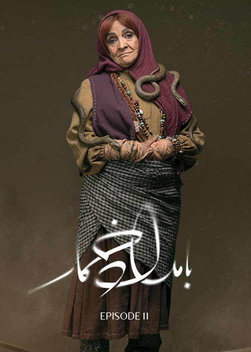 سریال بامداد خمار محصول ۱۴۰۴ به کارگردانی نرگس آبیار 2 سریال بامداد خمار محصول ۱۴۰۴ به کارگردانی نرگس آبیار